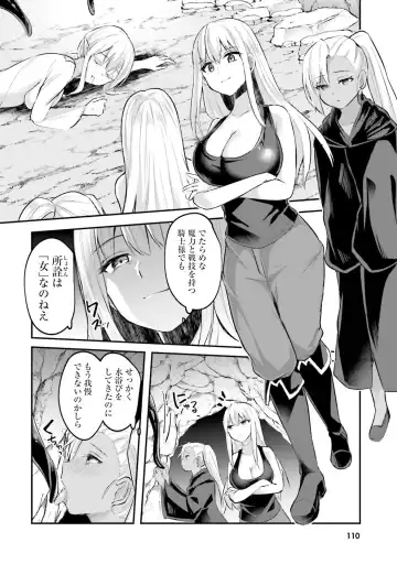 [Abi] Inbi na Doukutsu no Sono Oku de 2 Fhentai - Page 112