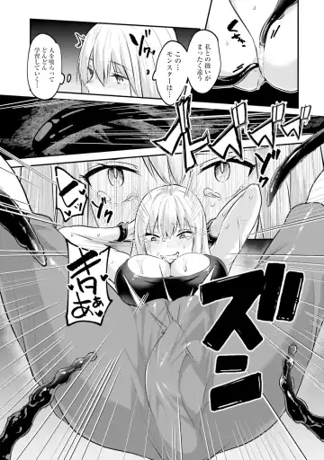 [Abi] Inbi na Doukutsu no Sono Oku de 2 Fhentai - Page 115