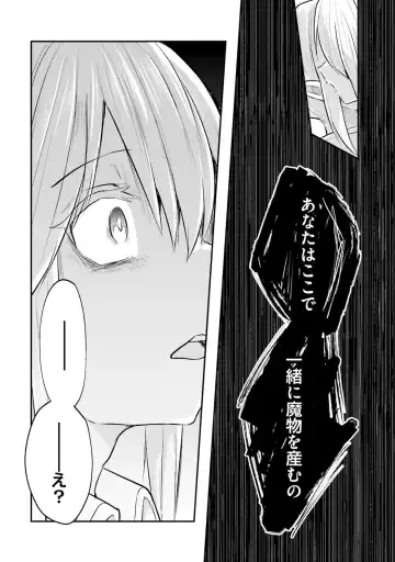 [Abi] Inbi na Doukutsu no Sono Oku de 2 Fhentai - Page 120