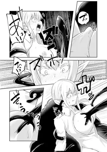 [Abi] Inbi na Doukutsu no Sono Oku de 2 Fhentai - Page 130