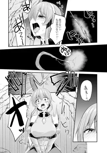 [Abi] Inbi na Doukutsu no Sono Oku de 2 Fhentai - Page 28