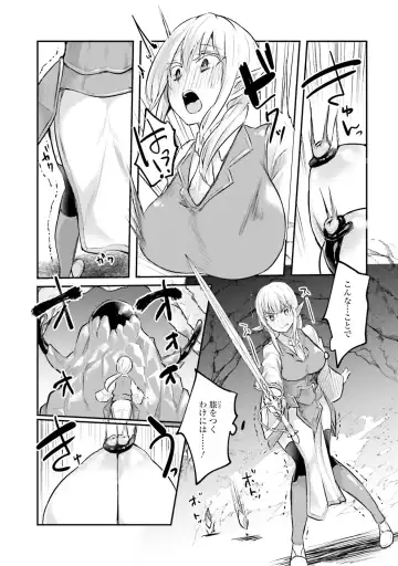 [Abi] Inbi na Doukutsu no Sono Oku de 2 Fhentai - Page 39