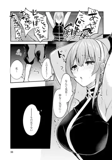 [Abi] Inbi na Doukutsu no Sono Oku de 2 Fhentai - Page 55