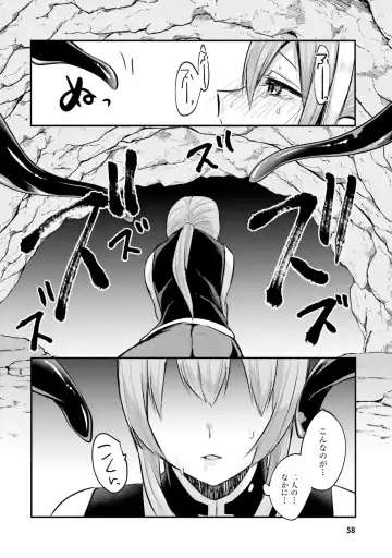 [Abi] Inbi na Doukutsu no Sono Oku de 2 Fhentai - Page 60