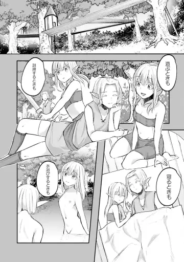 [Abi] Inbi na Doukutsu no Sono Oku de 2 Fhentai - Page 85