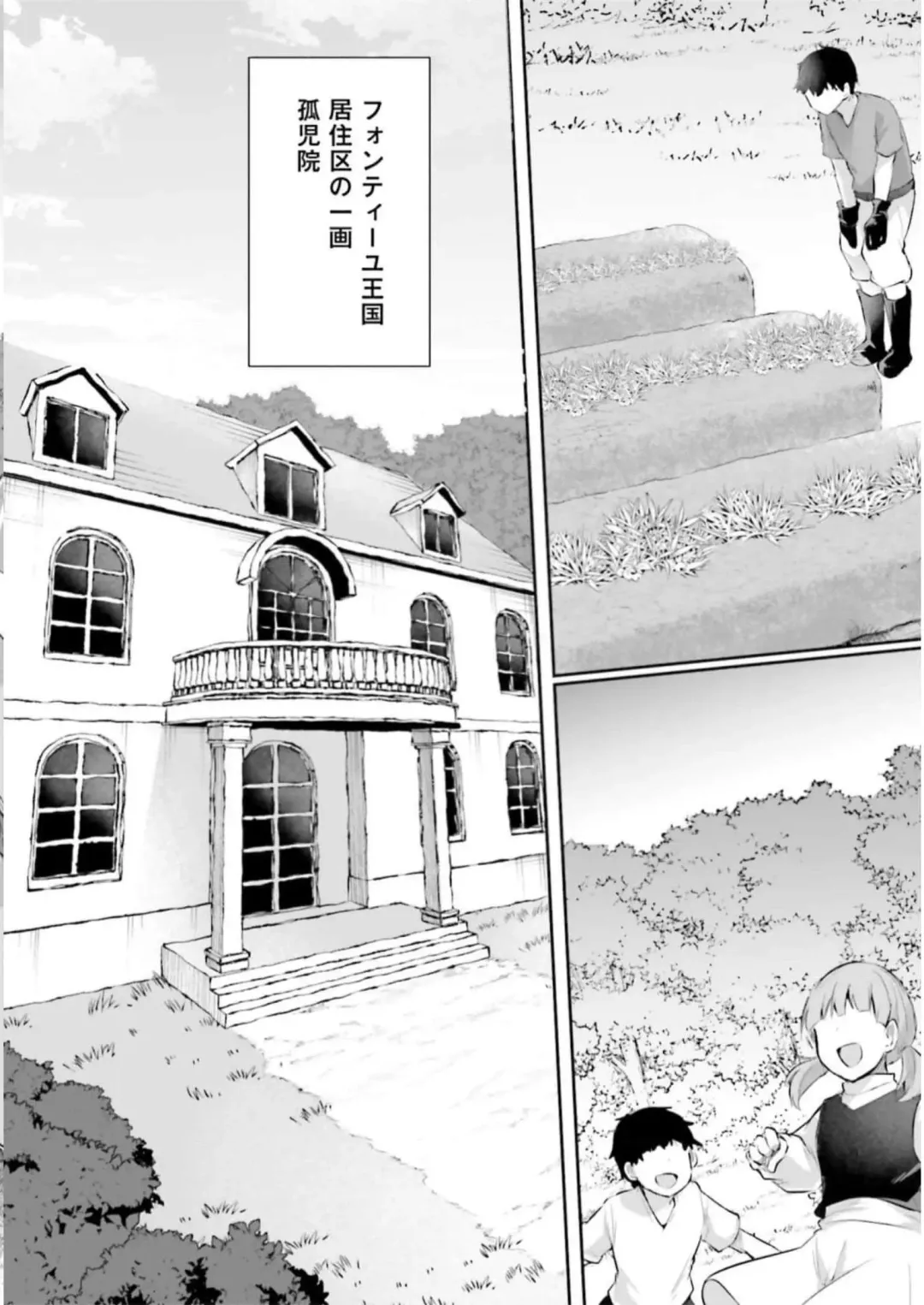 [Abi] Inbi na Doukutsu no Sono Oku de 3 Fhentai - Page 100