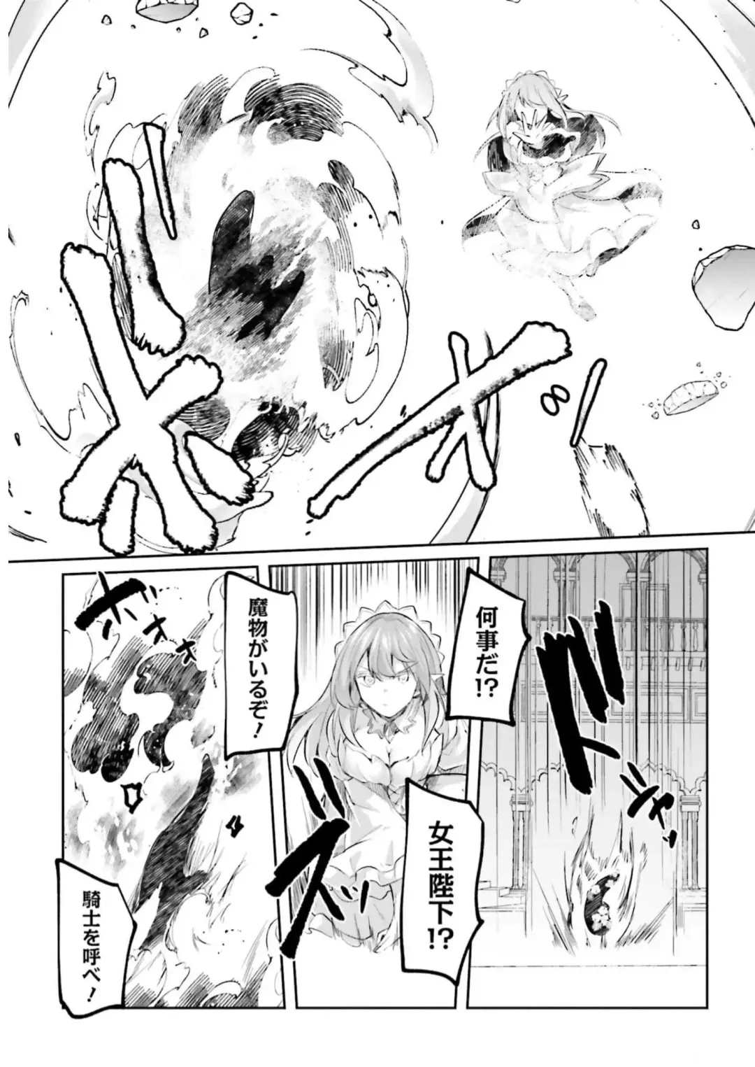 [Abi] Inbi na Doukutsu no Sono Oku de 3 Fhentai - Page 147