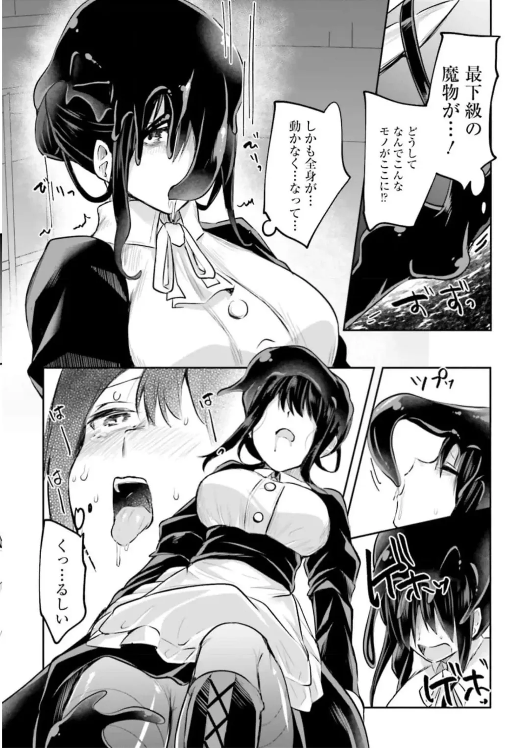 [Abi] Inbi na Doukutsu no Sono Oku de 3 Fhentai - Page 16