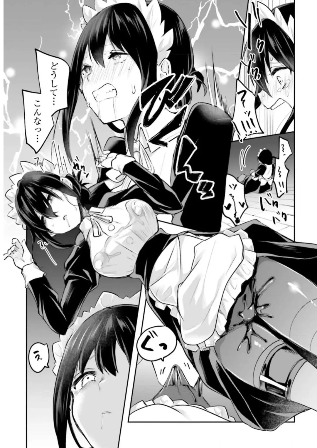 [Abi] Inbi na Doukutsu no Sono Oku de 3 Fhentai - Page 19