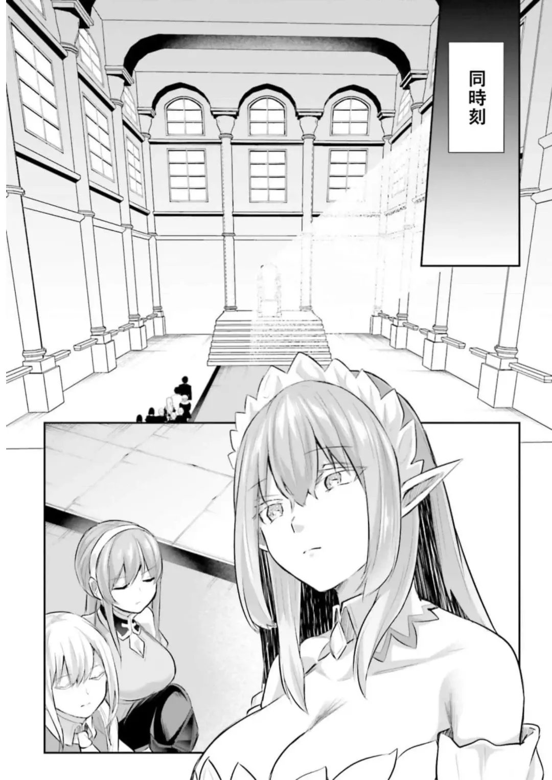 [Abi] Inbi na Doukutsu no Sono Oku de 3 Fhentai - Page 37