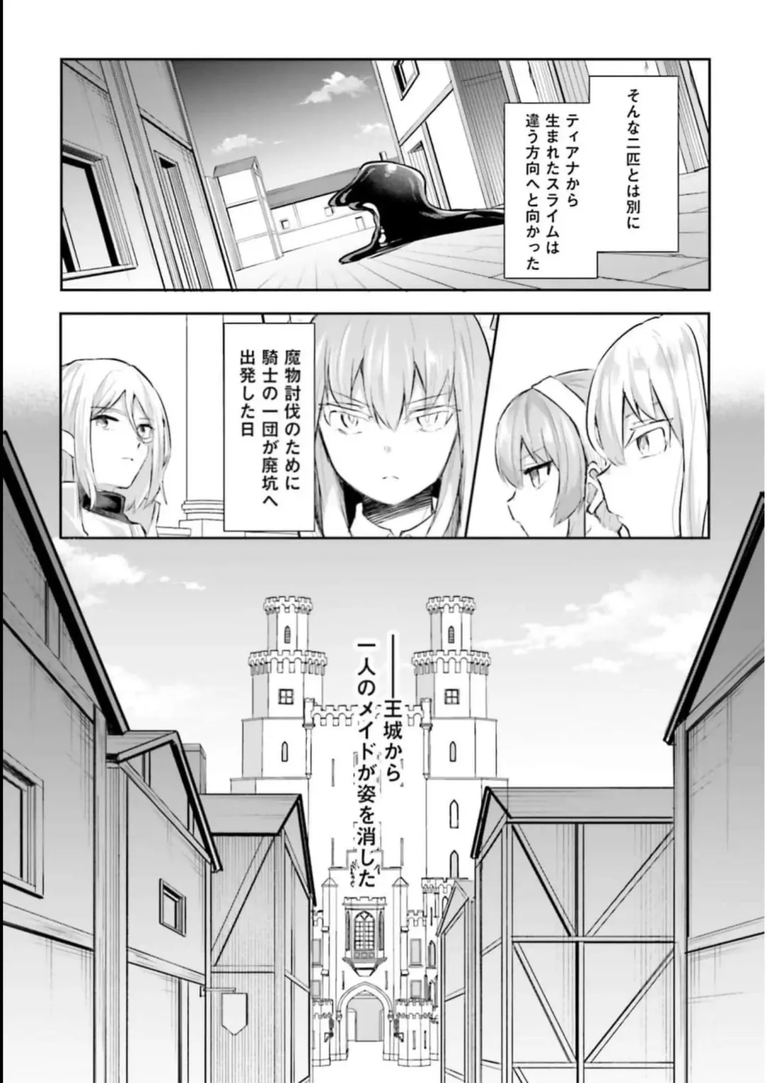 [Abi] Inbi na Doukutsu no Sono Oku de 3 Fhentai - Page 62