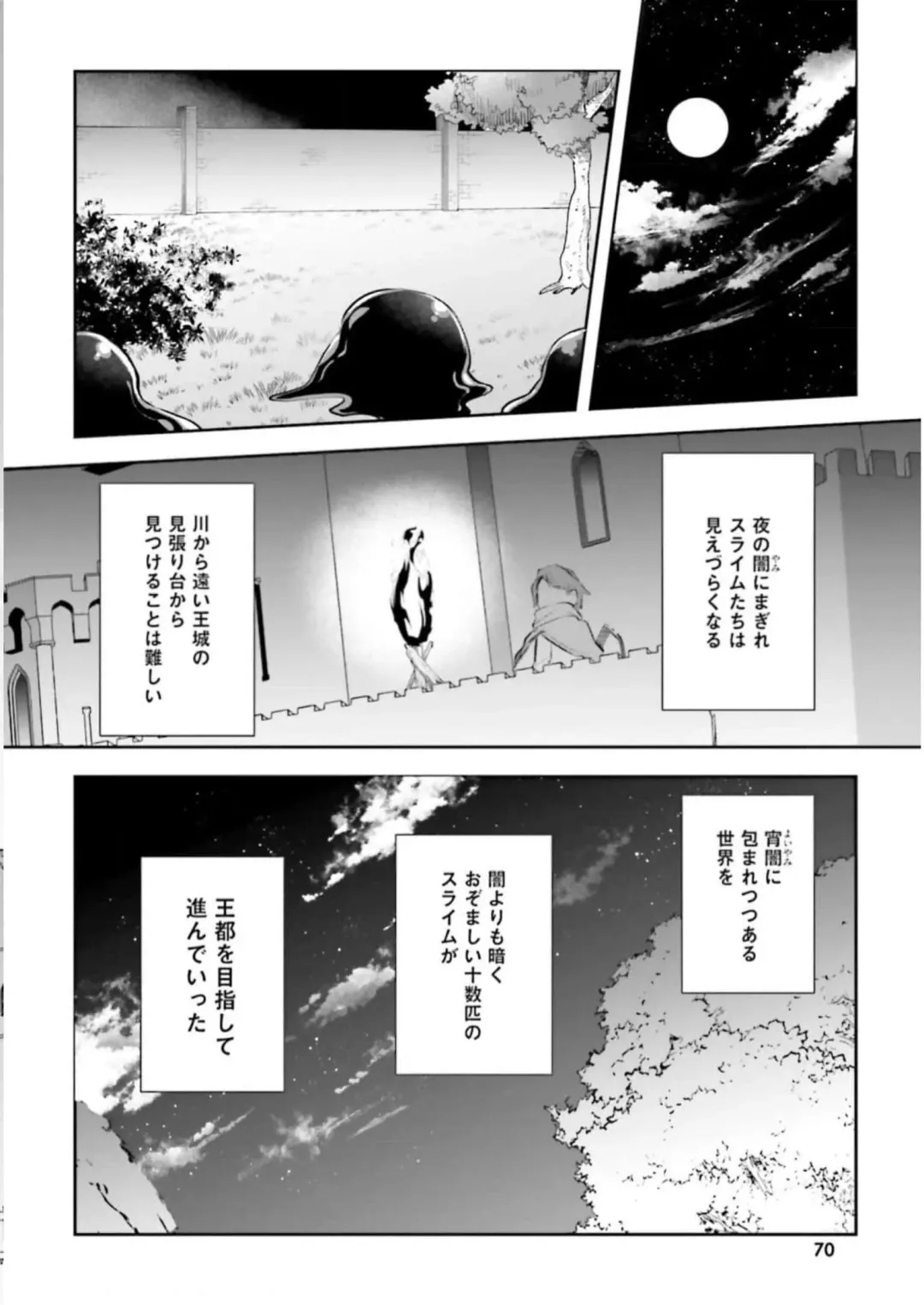 [Abi] Inbi na Doukutsu no Sono Oku de 3 Fhentai - Page 72