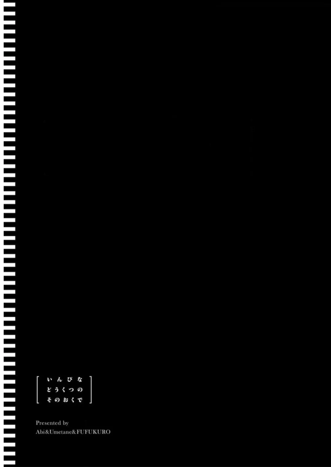 [Abi] Inbi na Doukutsu no Sono Oku de 3 Fhentai - Page 93