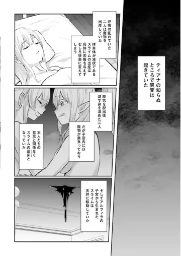 [Abi] Inbi na Doukutsu no Sono Oku de 3 Fhentai.net - Page 10