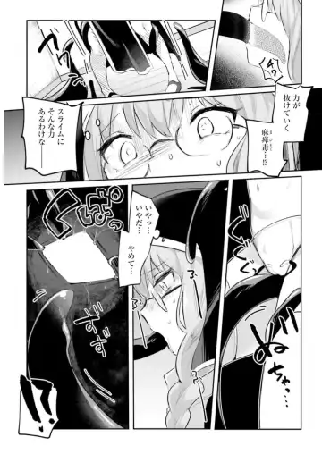 [Abi] Inbi na Doukutsu no Sono Oku de 3 Fhentai.net - Page 109