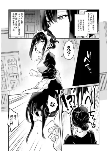 [Abi] Inbi na Doukutsu no Sono Oku de 3 Fhentai.net - Page 11