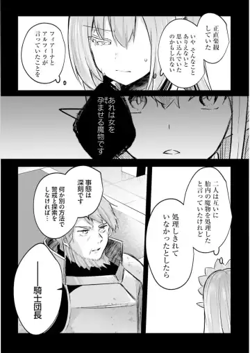 [Abi] Inbi na Doukutsu no Sono Oku de 3 Fhentai.net - Page 128