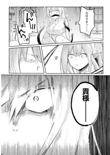 [Abi] Inbi na Doukutsu no Sono Oku de 3 Fhentai.net - Page 141