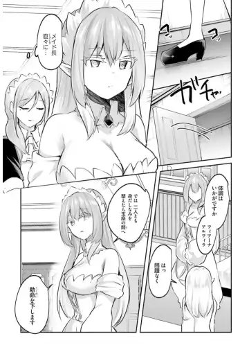 [Abi] Inbi na Doukutsu no Sono Oku de 3 Fhentai.net - Page 27