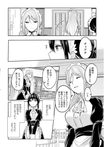 [Abi] Inbi na Doukutsu no Sono Oku de 3 Fhentai.net - Page 28