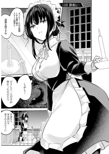 [Abi] Inbi na Doukutsu no Sono Oku de 3 Fhentai.net - Page 3