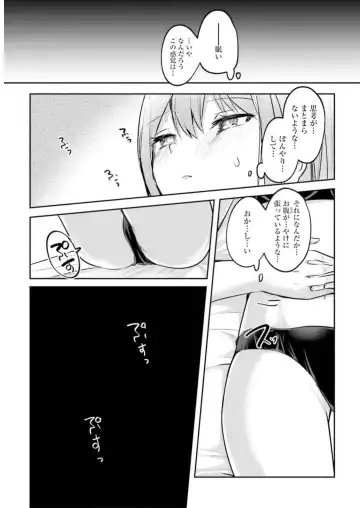 [Abi] Inbi na Doukutsu no Sono Oku de 3 Fhentai.net - Page 31