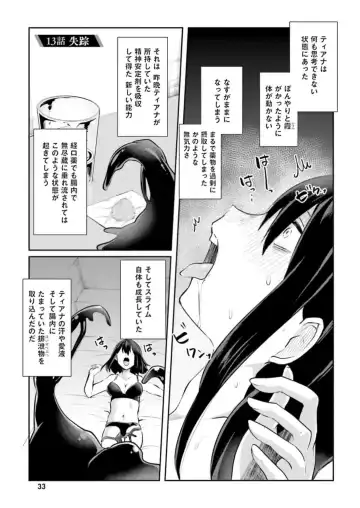 [Abi] Inbi na Doukutsu no Sono Oku de 3 Fhentai.net - Page 35