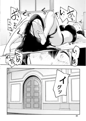 [Abi] Inbi na Doukutsu no Sono Oku de 3 Fhentai.net - Page 36