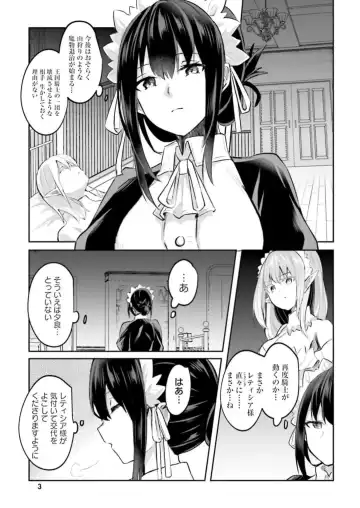 [Abi] Inbi na Doukutsu no Sono Oku de 3 Fhentai.net - Page 5