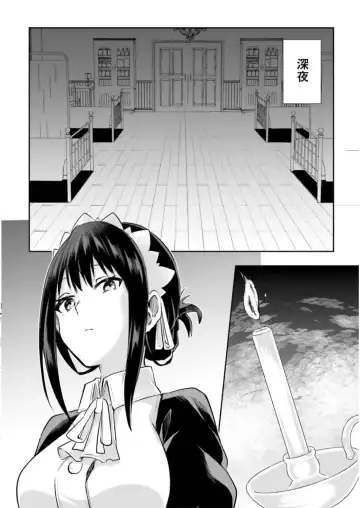 [Abi] Inbi na Doukutsu no Sono Oku de 3 Fhentai.net - Page 6