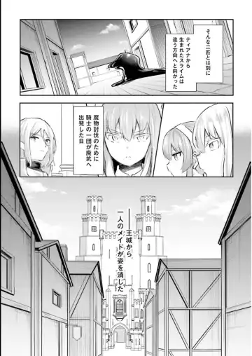 [Abi] Inbi na Doukutsu no Sono Oku de 3 Fhentai.net - Page 62