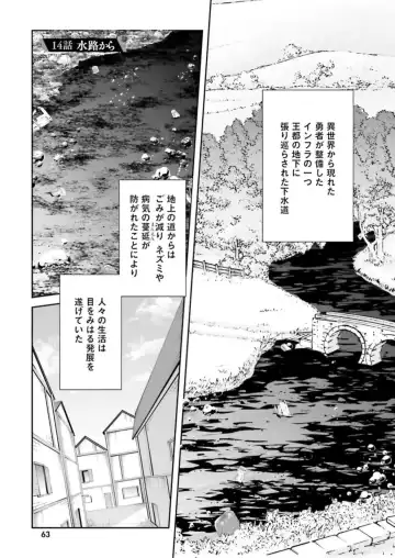 [Abi] Inbi na Doukutsu no Sono Oku de 3 Fhentai.net - Page 65