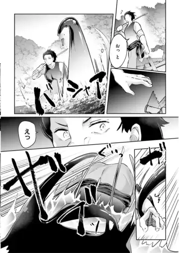 [Abi] Inbi na Doukutsu no Sono Oku de 3 Fhentai.net - Page 68