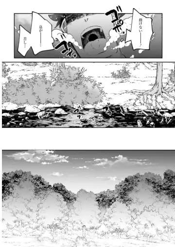 [Abi] Inbi na Doukutsu no Sono Oku de 3 Fhentai.net - Page 69