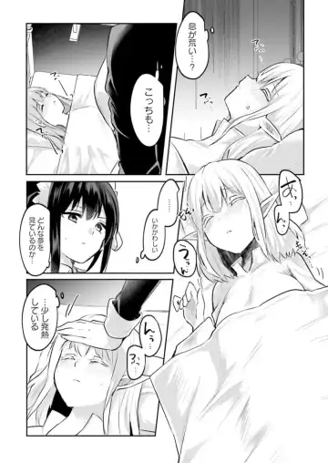 [Abi] Inbi na Doukutsu no Sono Oku de 3 Fhentai.net - Page 7