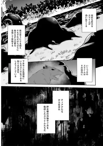 [Abi] Inbi na Doukutsu no Sono Oku de 3 Fhentai.net - Page 71