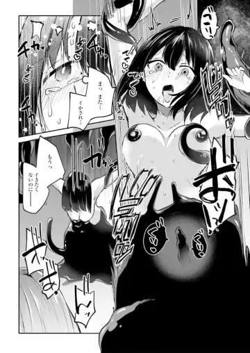 [Abi] Inbi na Doukutsu no Sono Oku de 3 Fhentai.net - Page 85