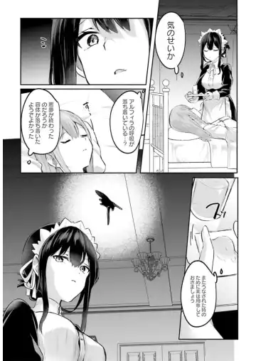 [Abi] Inbi na Doukutsu no Sono Oku de 3 Fhentai.net - Page 9