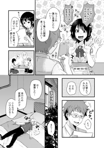 [Enoki] FUTARI PLAY +  DLsite Gentei Chara-hyou Fhentai - Page 151