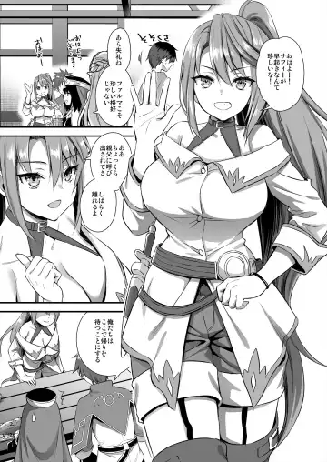 [Ayakawa Riku] Hot Elf 5 Fhentai.net - Page 6