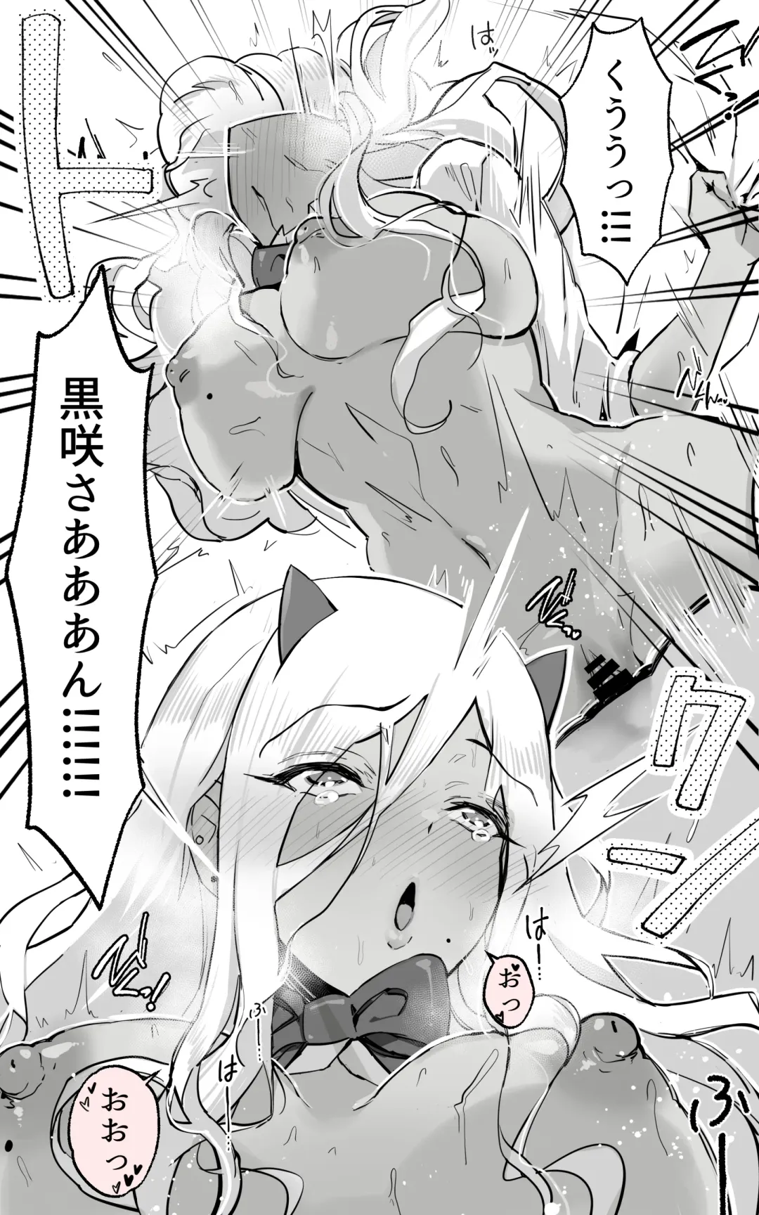 [Yoshio Ereki] Akiba de Atta Onaji Class no Gal to SeFri ni natta Hanashi - Shiro Kuro Tougou Ban Fhentai.net - Page 50