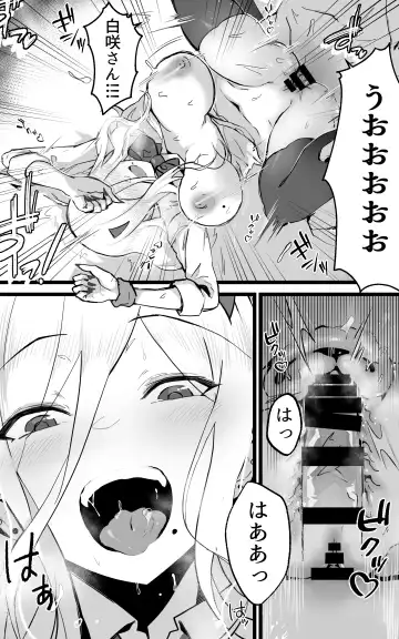 [Yoshio Ereki] Akiba de Atta Onaji Class no Gal to SeFri ni natta Hanashi - Shiro Kuro Tougou Ban Fhentai.net - Page 18