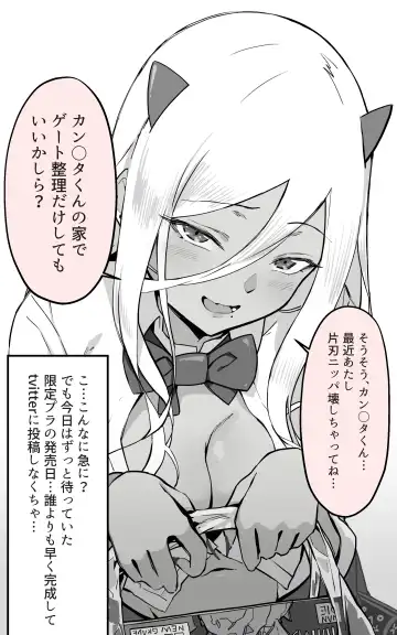 [Yoshio Ereki] Akiba de Atta Onaji Class no Gal to SeFri ni natta Hanashi - Shiro Kuro Tougou Ban Fhentai.net - Page 36