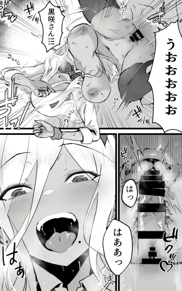 [Yoshio Ereki] Akiba de Atta Onaji Class no Gal to SeFri ni natta Hanashi - Shiro Kuro Tougou Ban Fhentai.net - Page 47