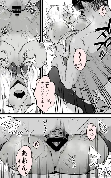 [Yoshio Ereki] Akiba de Atta Onaji Class no Gal to SeFri ni natta Hanashi - Shiro Kuro Tougou Ban Fhentai.net - Page 48