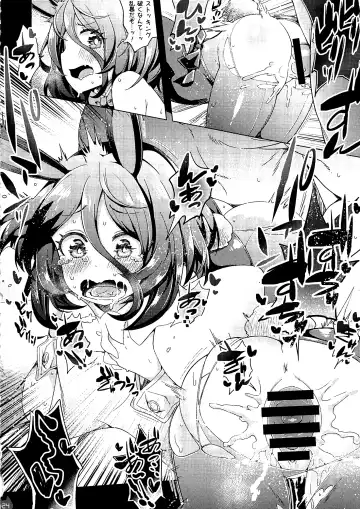 Mire Ecchi Goudou Ecchi ja Naimon! Fhentai - Page 23