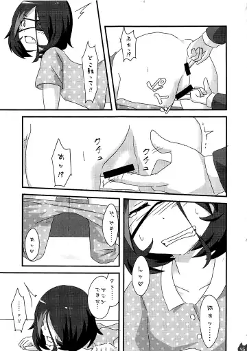 Mire Ecchi Goudou Ecchi ja Naimon! Fhentai - Page 44