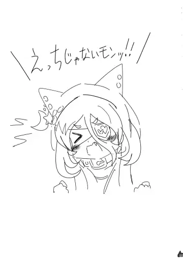 Mire Ecchi Goudou Ecchi ja Naimon! Fhentai - Page 64