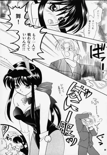 Kano Ni Zumu MAX2 Fhentai - Page 14