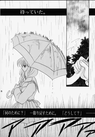 Kano Ni Zumu MAX2 Fhentai - Page 2